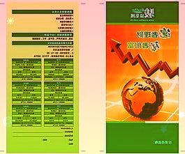 巨丰投顾：A股基础坚实整理不改向好趋势