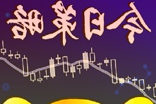 美妆：历尽千帆，再出发